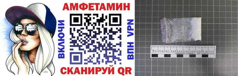 АМФЕТАМИН 98% Межгорье