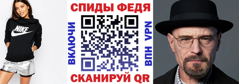 АМФ VHQ  цена наркотик  ОМГ ОМГ   Межгорье 