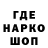 Первитин винт (LUFFY) (STANDOFF)