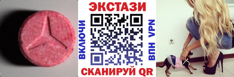 Экстази бентли  Межгорье 