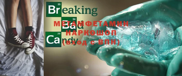эйфоретик Протвино
