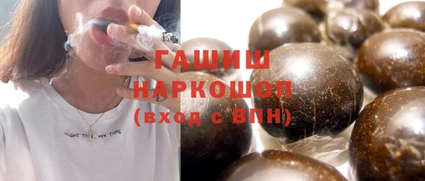 наркотики Алзамай