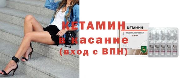 эйфоретик Протвино