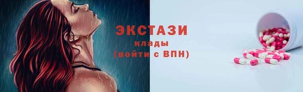 мефедрон мука Алексеевка