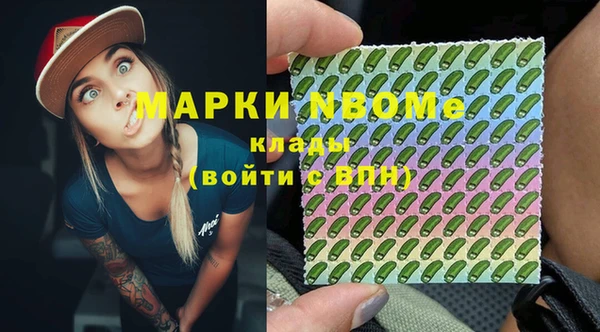 гашишное масло Алексин