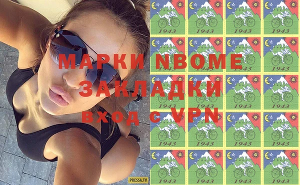 наркотики Алзамай