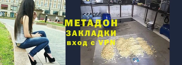 эйфоретик Протвино