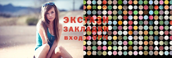 герыч Приозерск