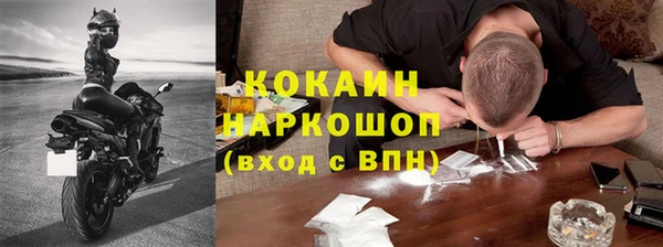 герыч Приозерск