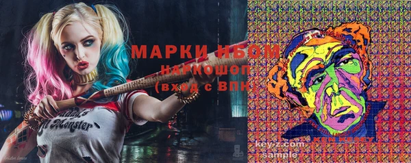 гашишное масло Алексин