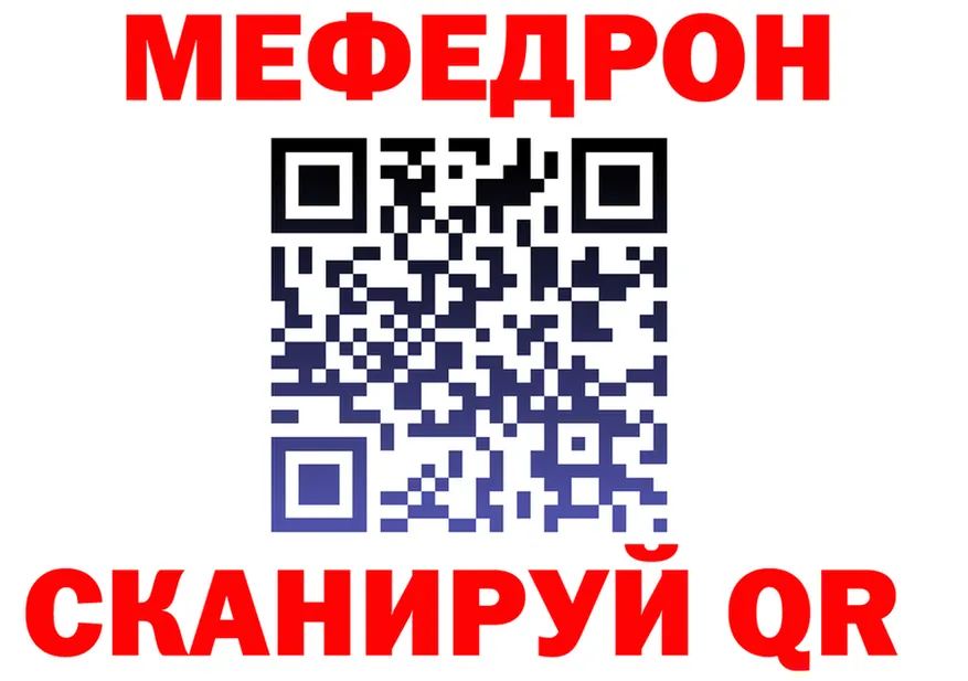 АМФ Розовый ТОР дарк нет mega Межгорье