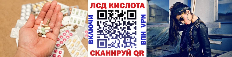OMG онион  Межгорье  ЛСД экстази кислота  дарнет шоп 