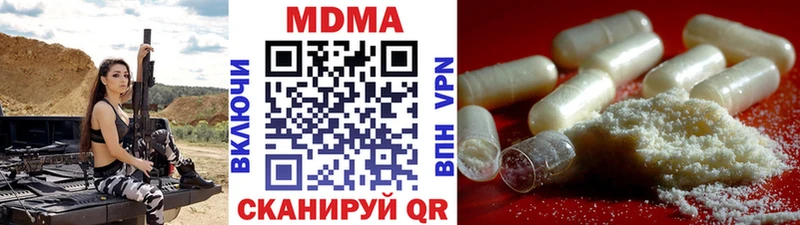 MDMA Molly даркнет Telegram Межгорье