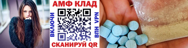 дарнет шоп Межгорье Метамфетамин пудра