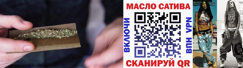 ТГК концентрат  Межгорье 