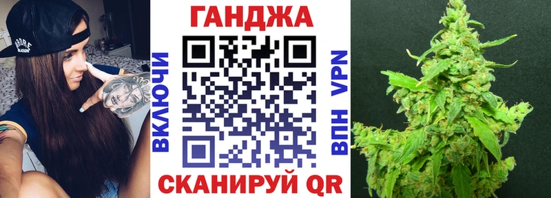 Каннабис гибрид Межгорье